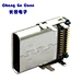 USB 3.0 オス タイプ C USB PCB コネクタ